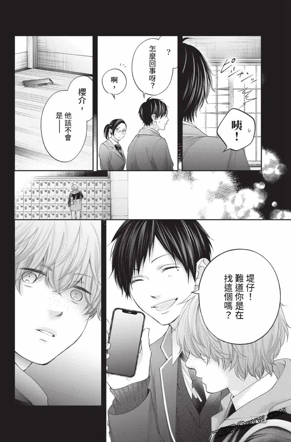 第 64 页