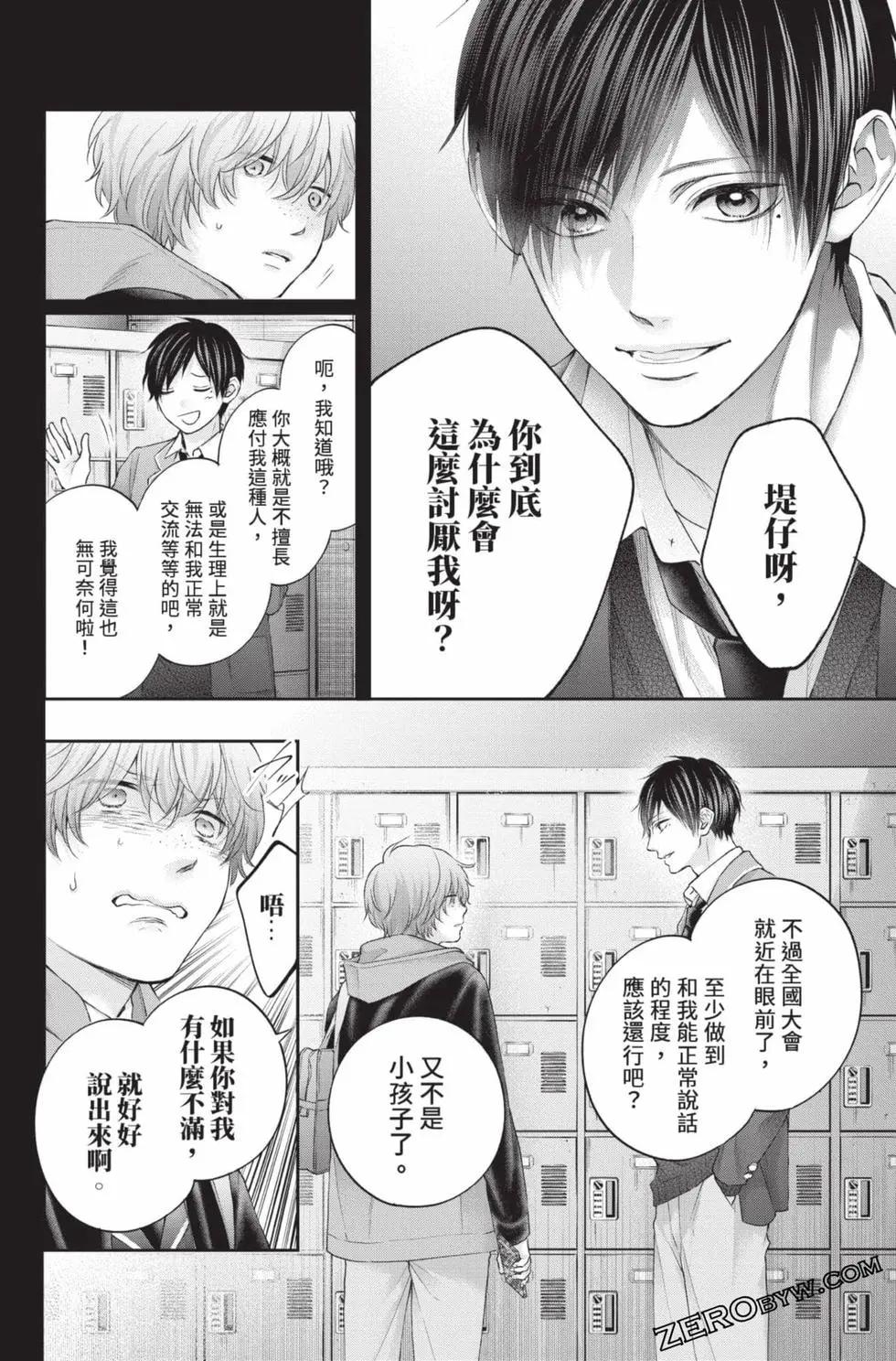 第 66 页