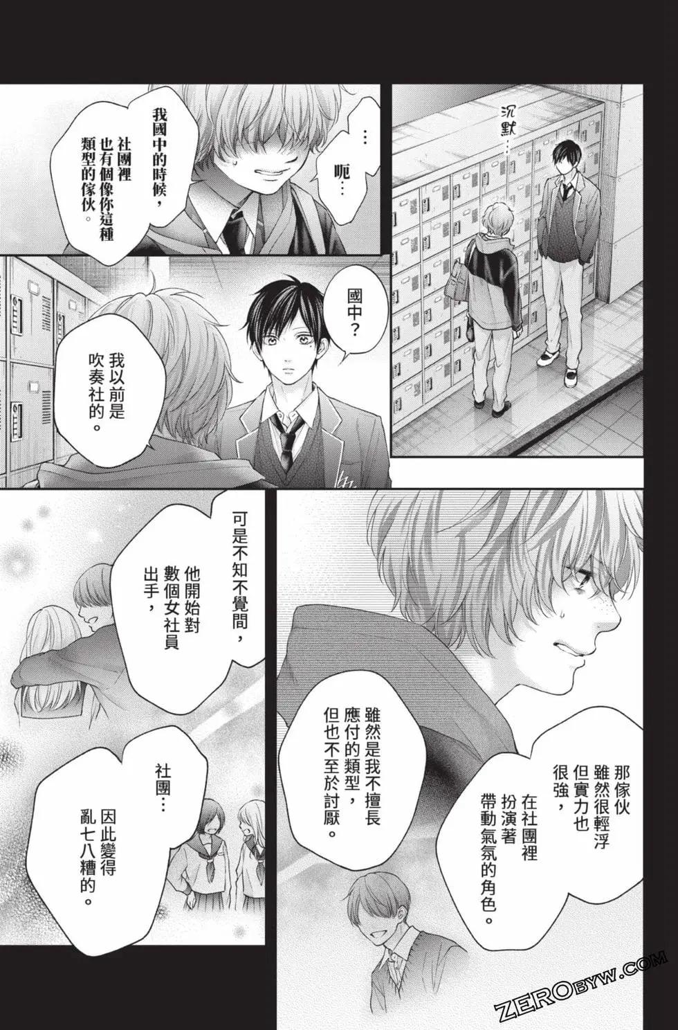 第 67 页