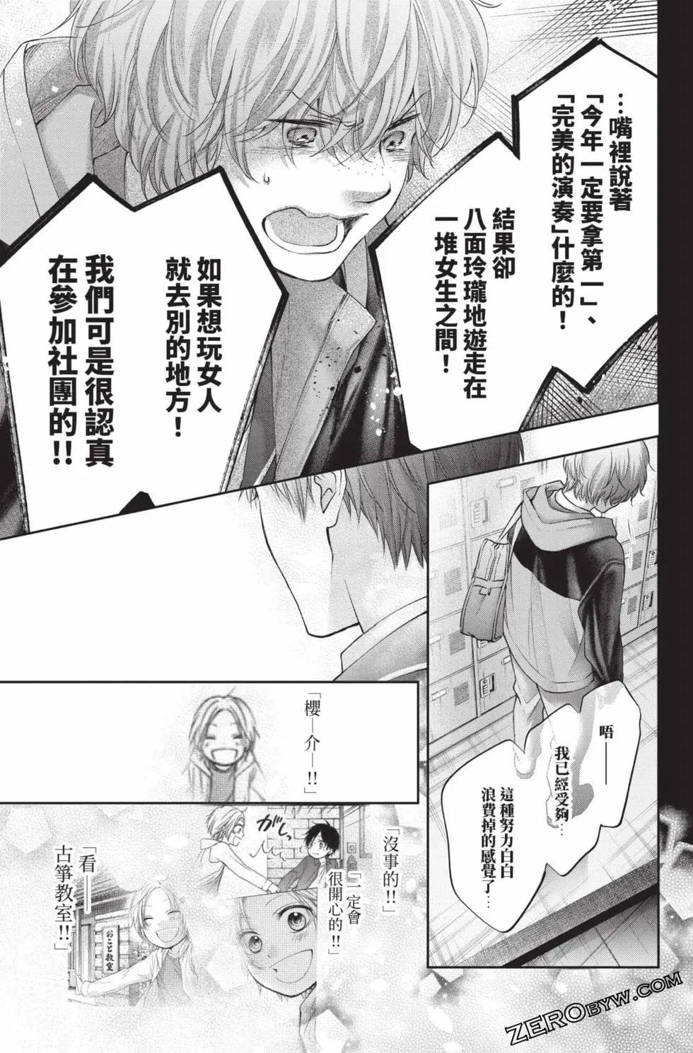 第 69 页