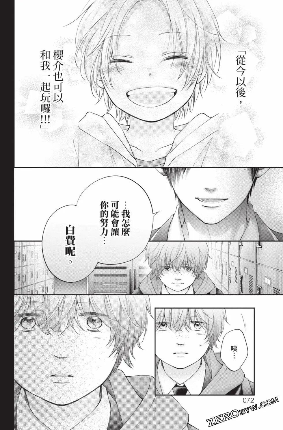 第 70 页
