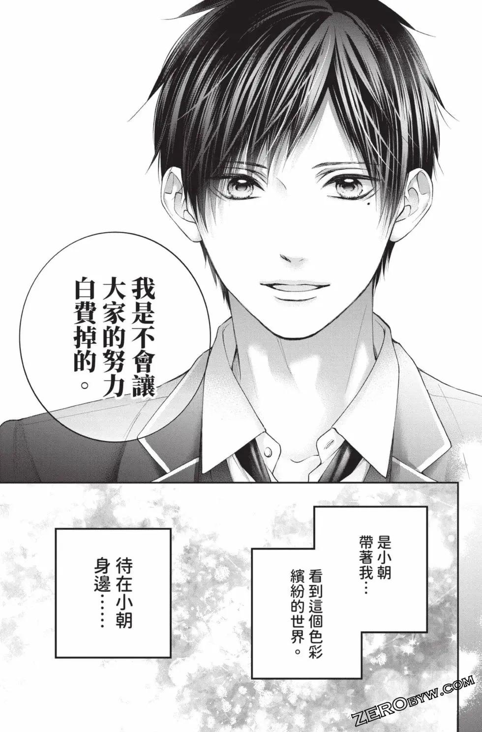第 71 页