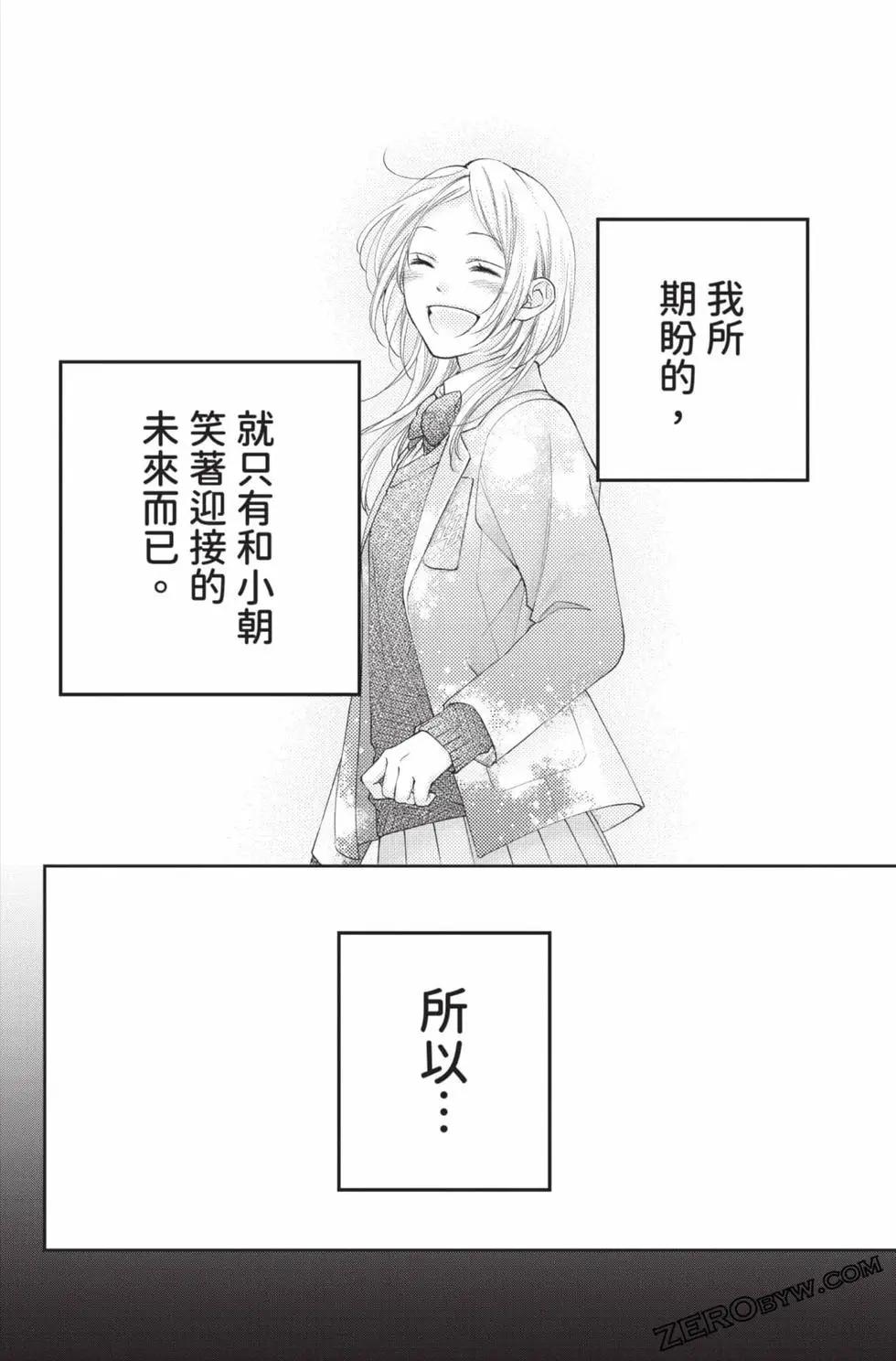 第 72 页