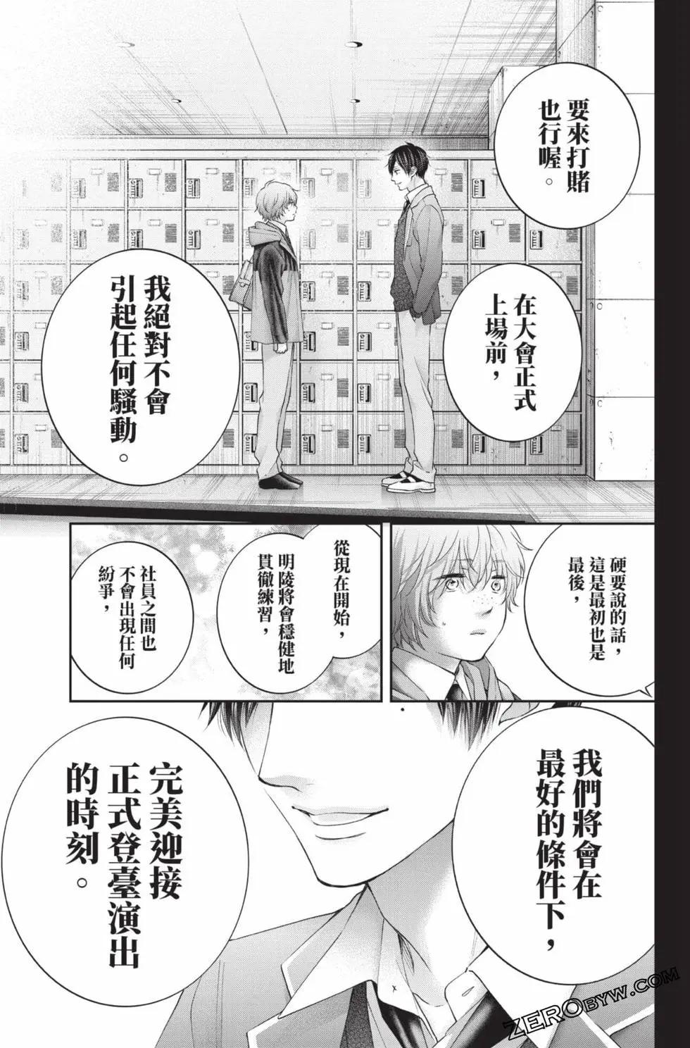 第 73 页