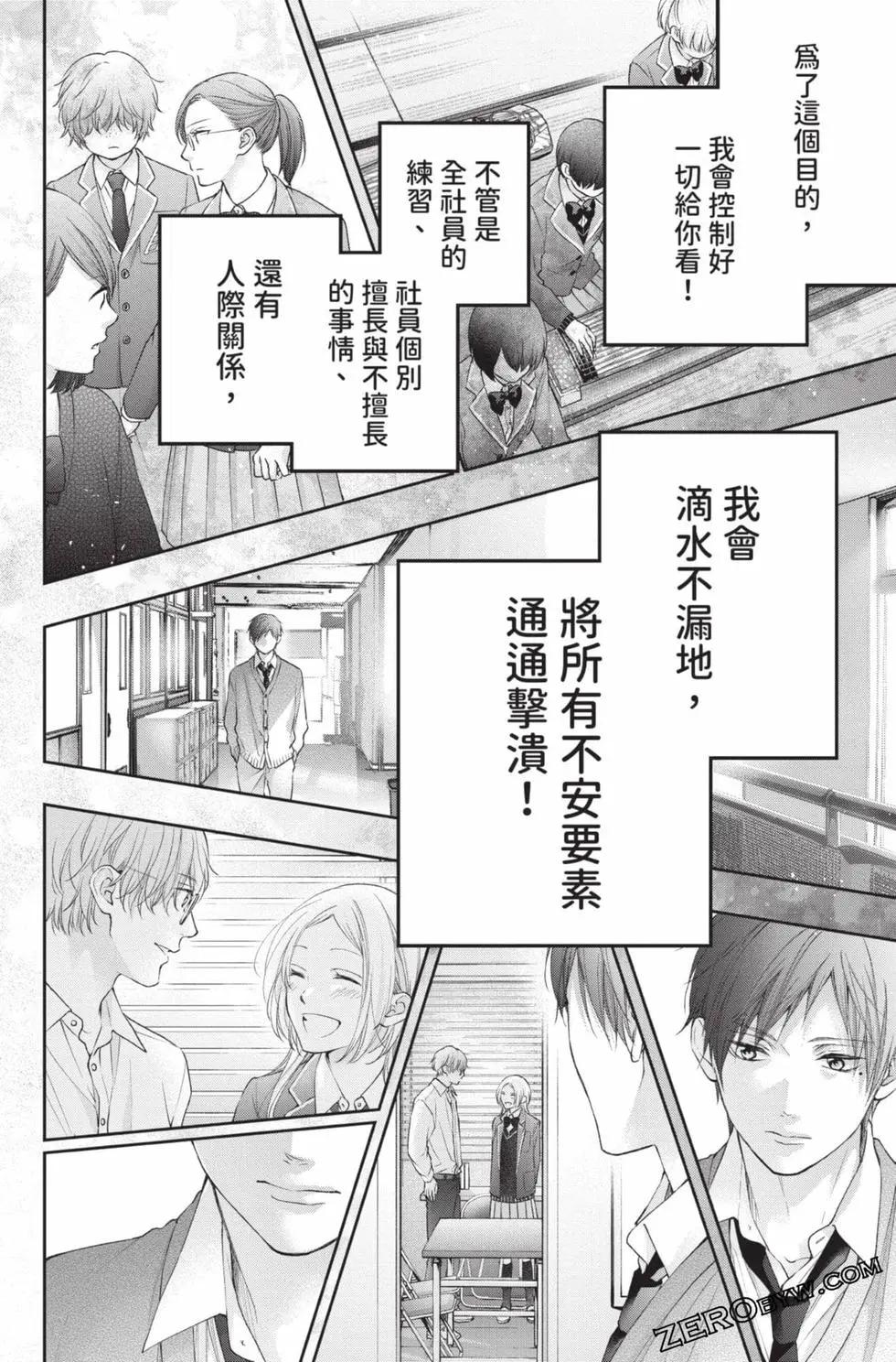 第 74 页