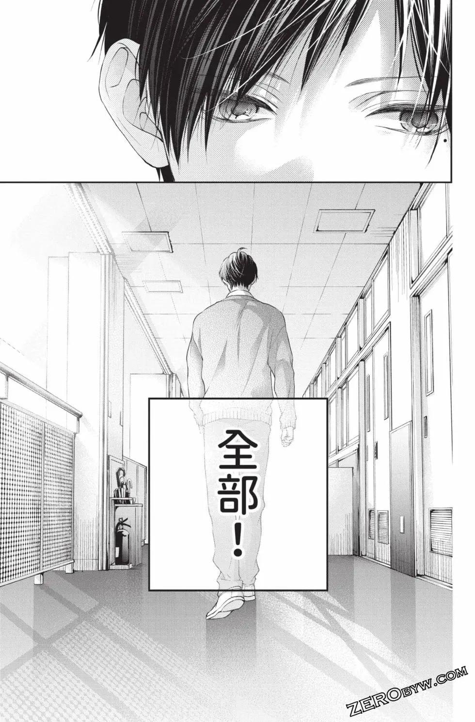 第 75 页