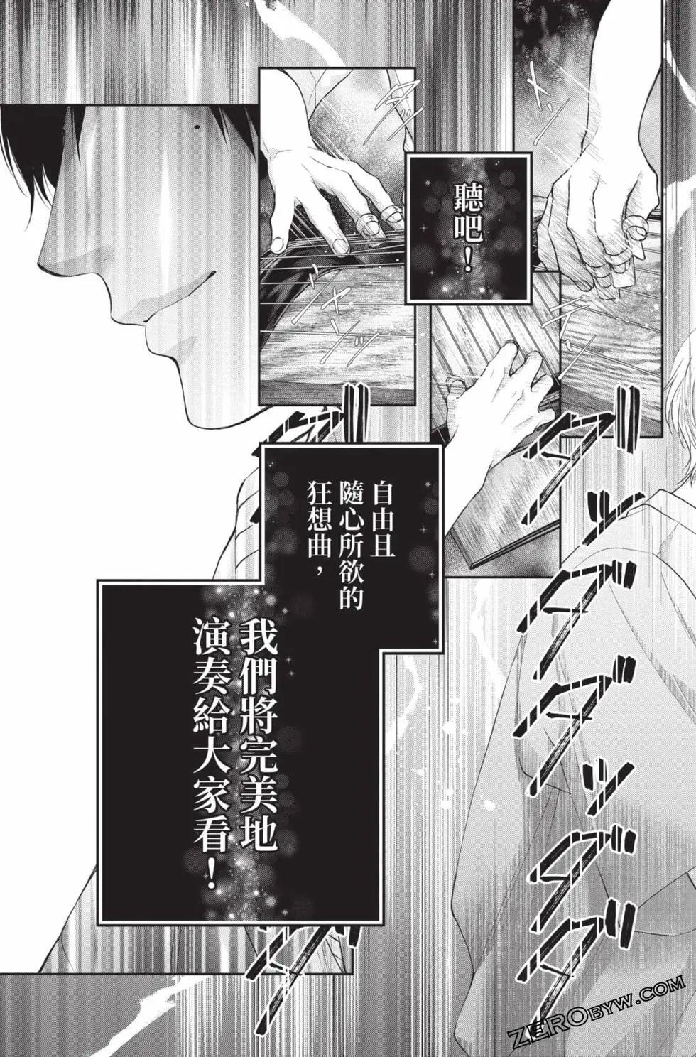 第 79 页