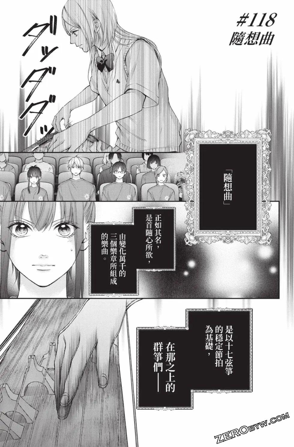 第 81 页