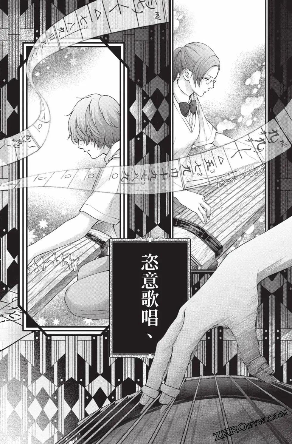第 82 页