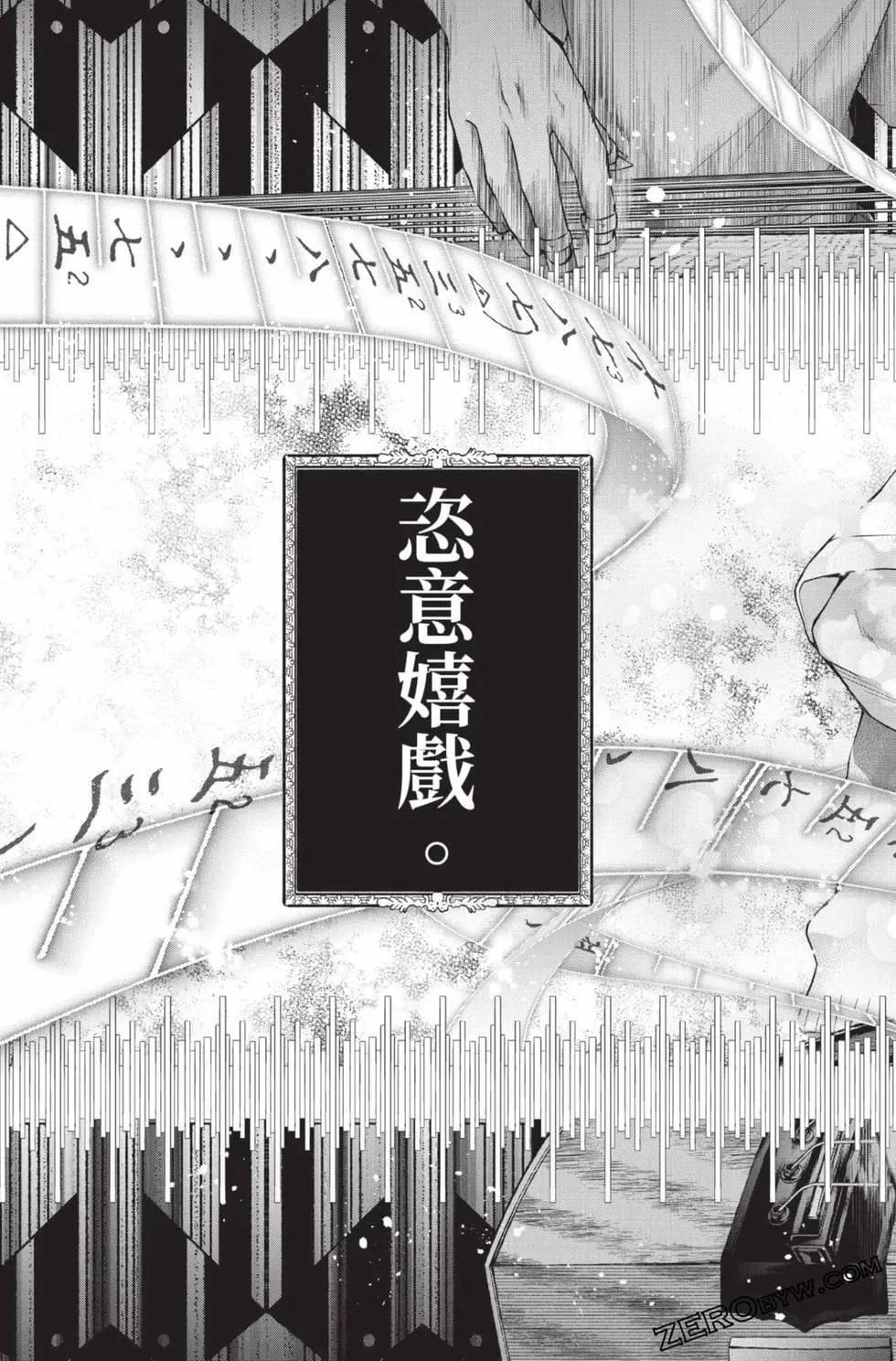 第 85 页