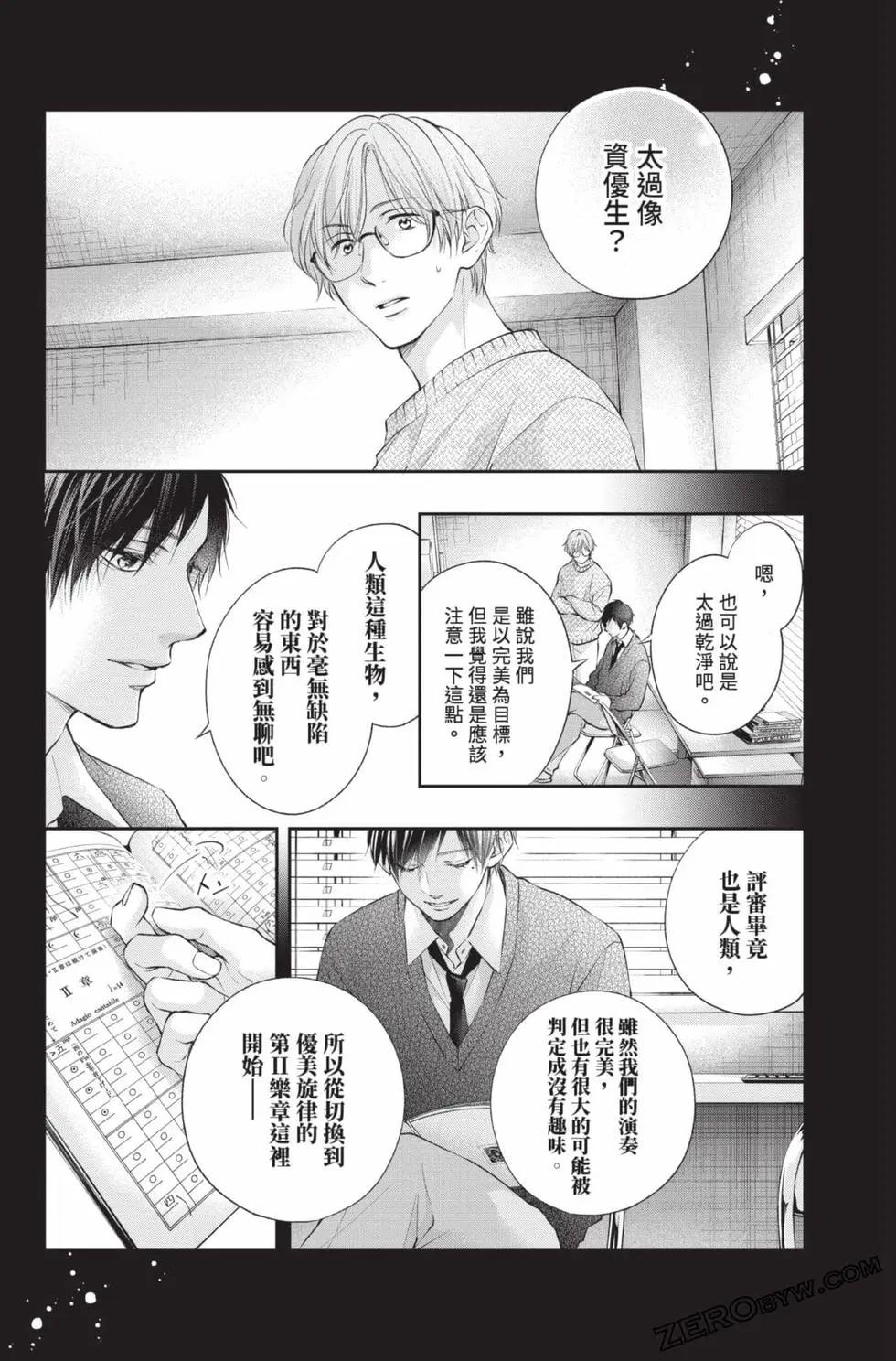 第 88 页