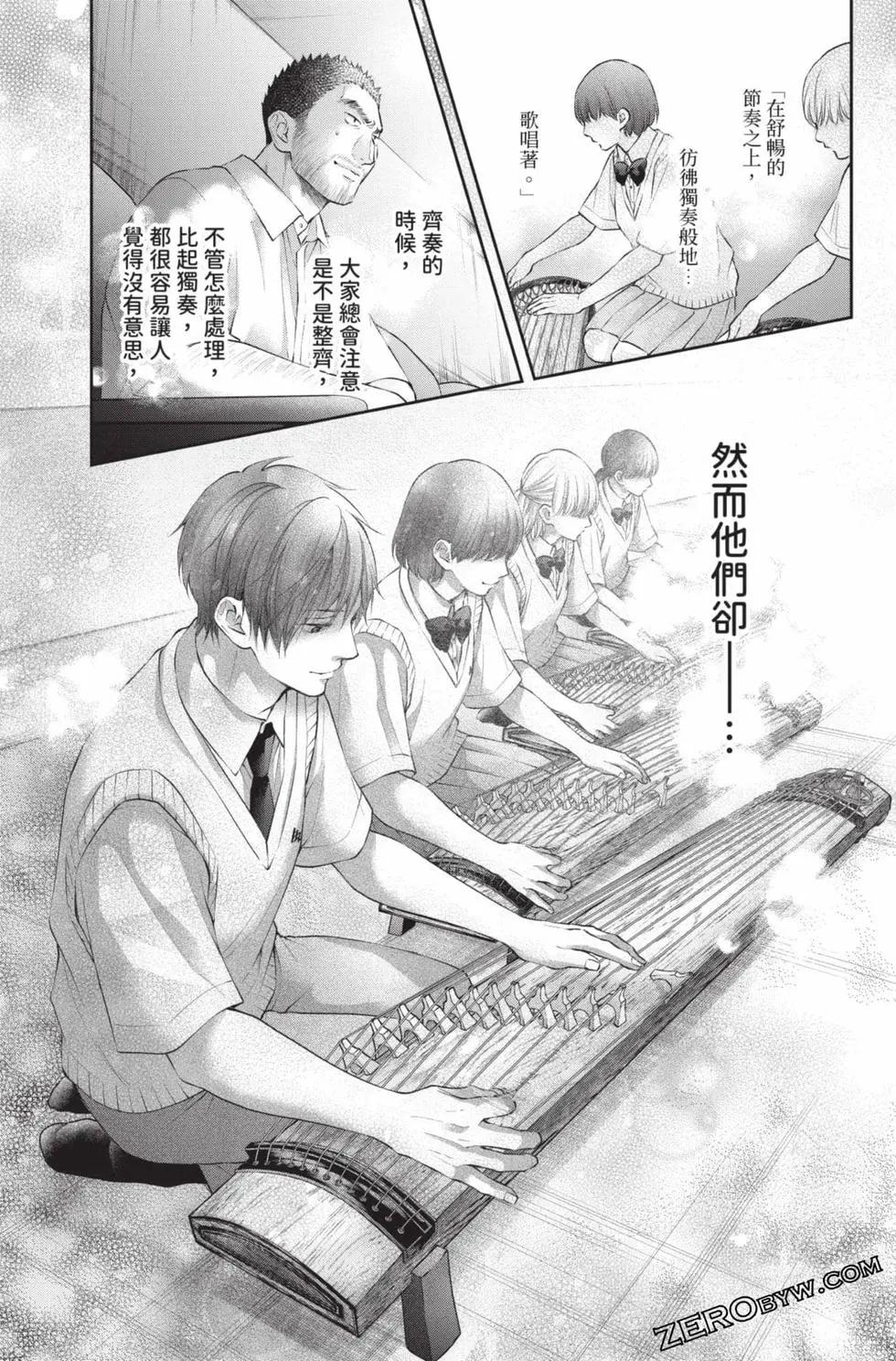 第 93 页