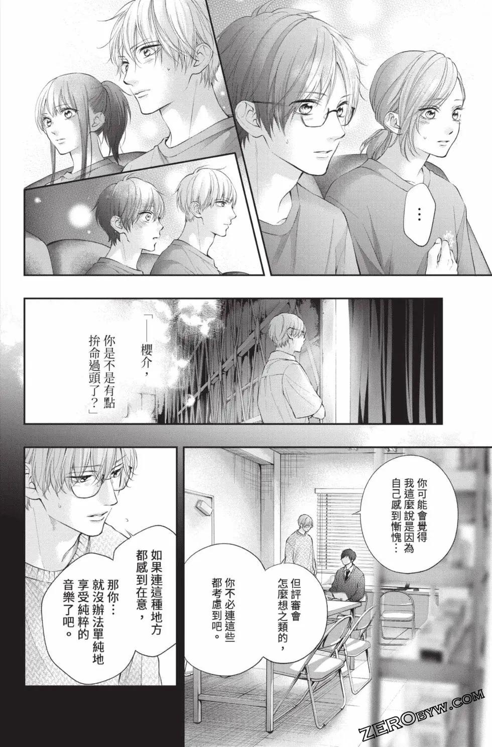 第 94 页