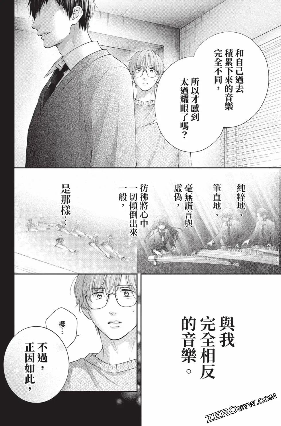 第 96 页