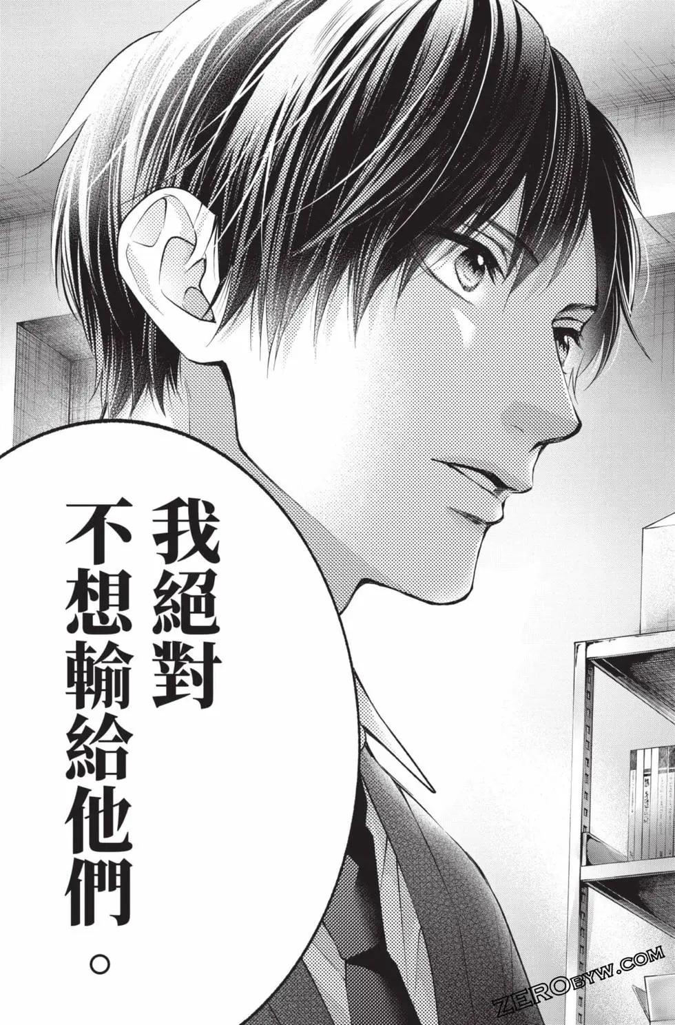 第 97 页