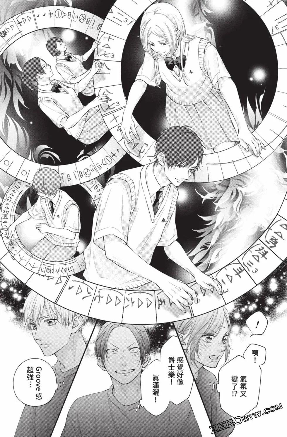 第 99 页