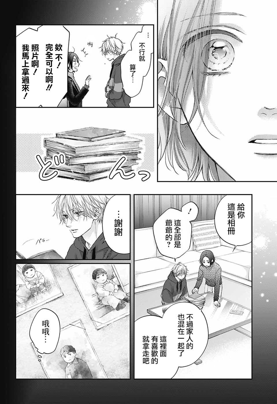 第 30 页