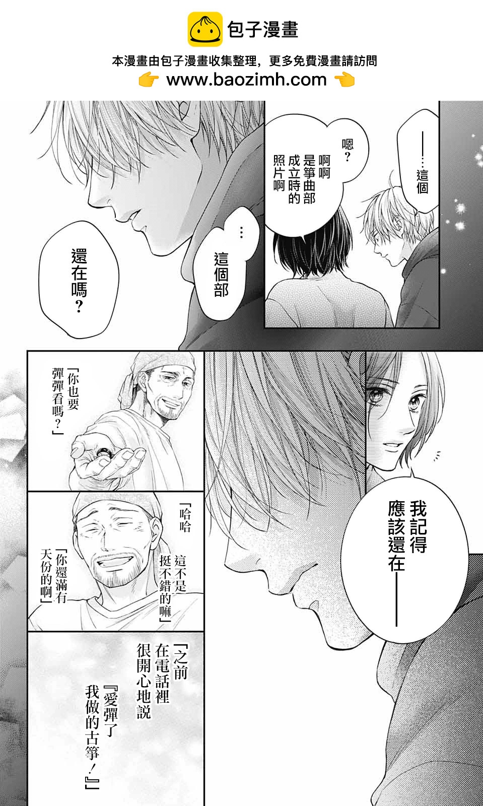第 32 页