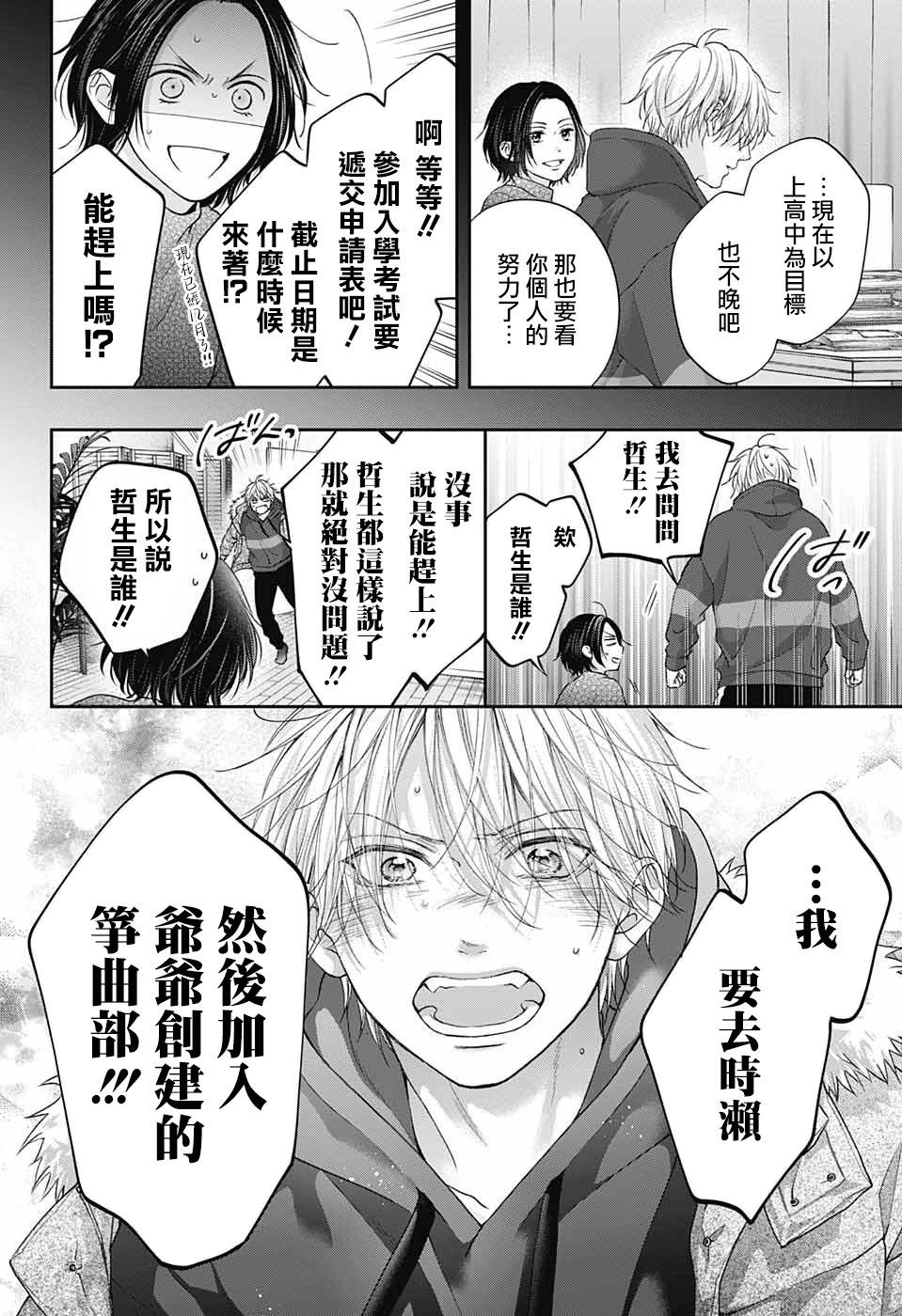 第 34 页