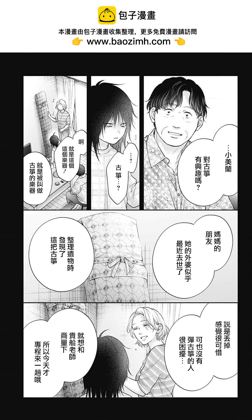 第 24 页