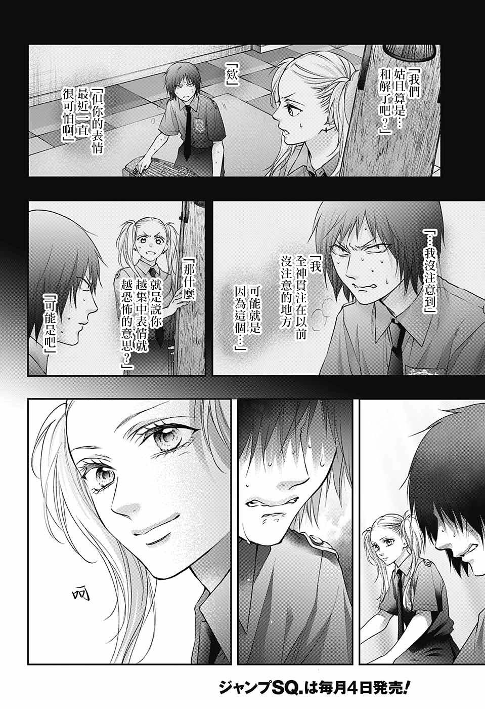 第 29 页
