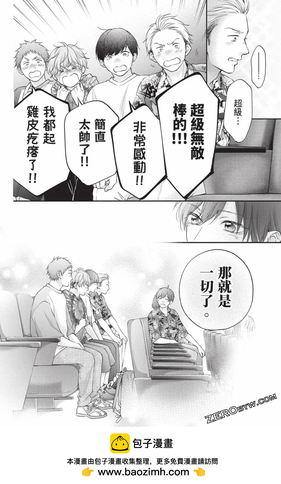 第 100 页