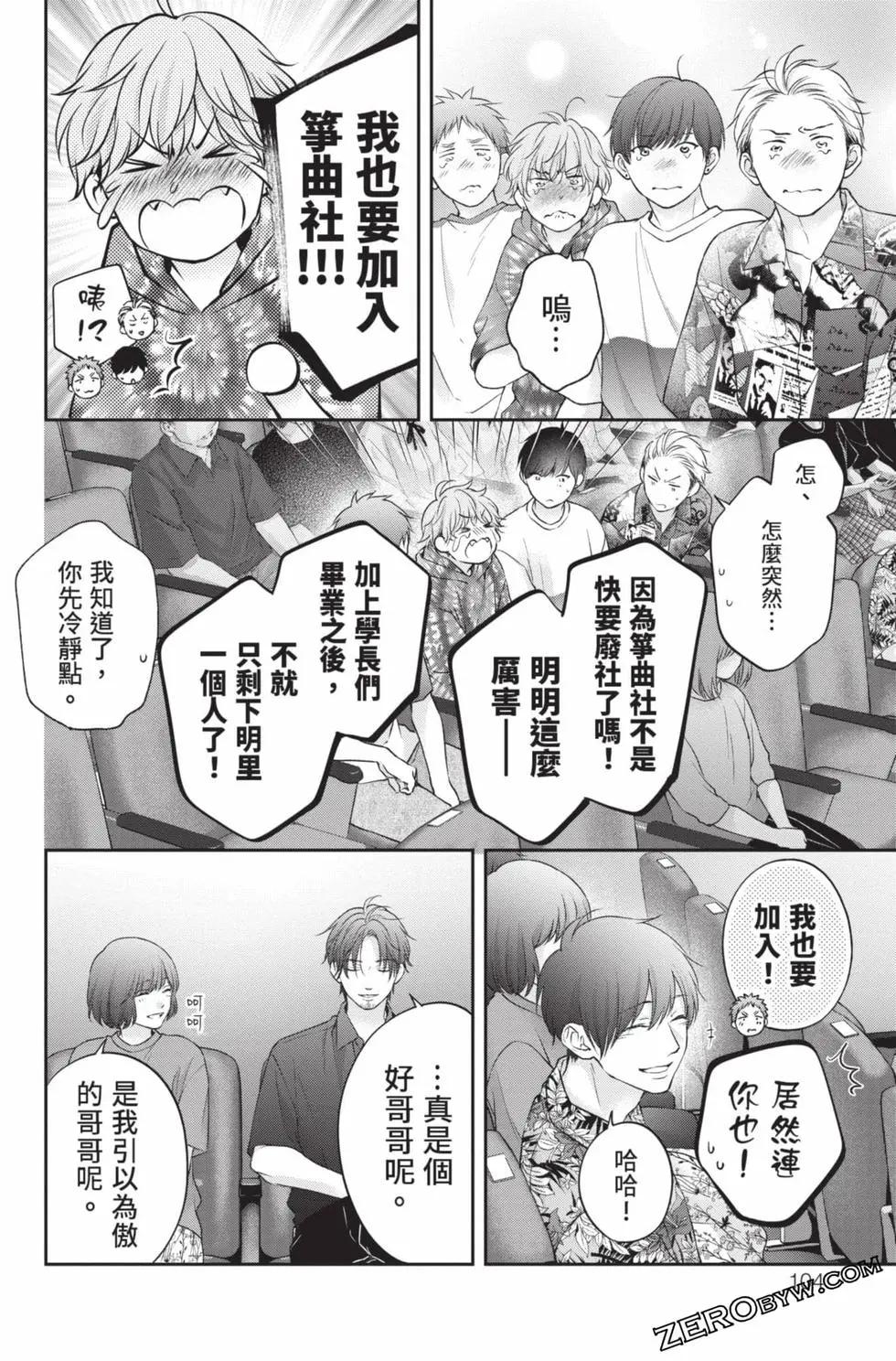 第 102 页