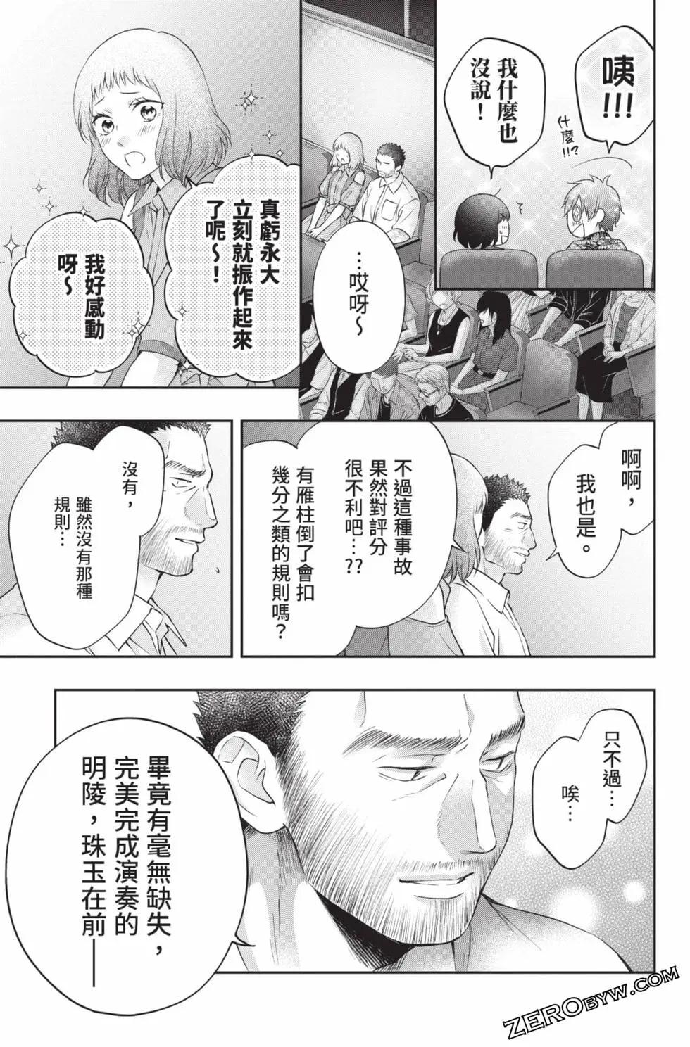 第 103 页