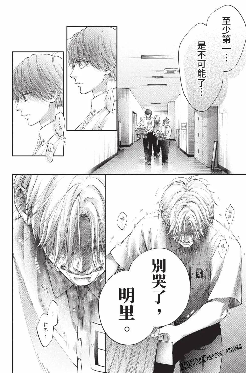 第 104 页