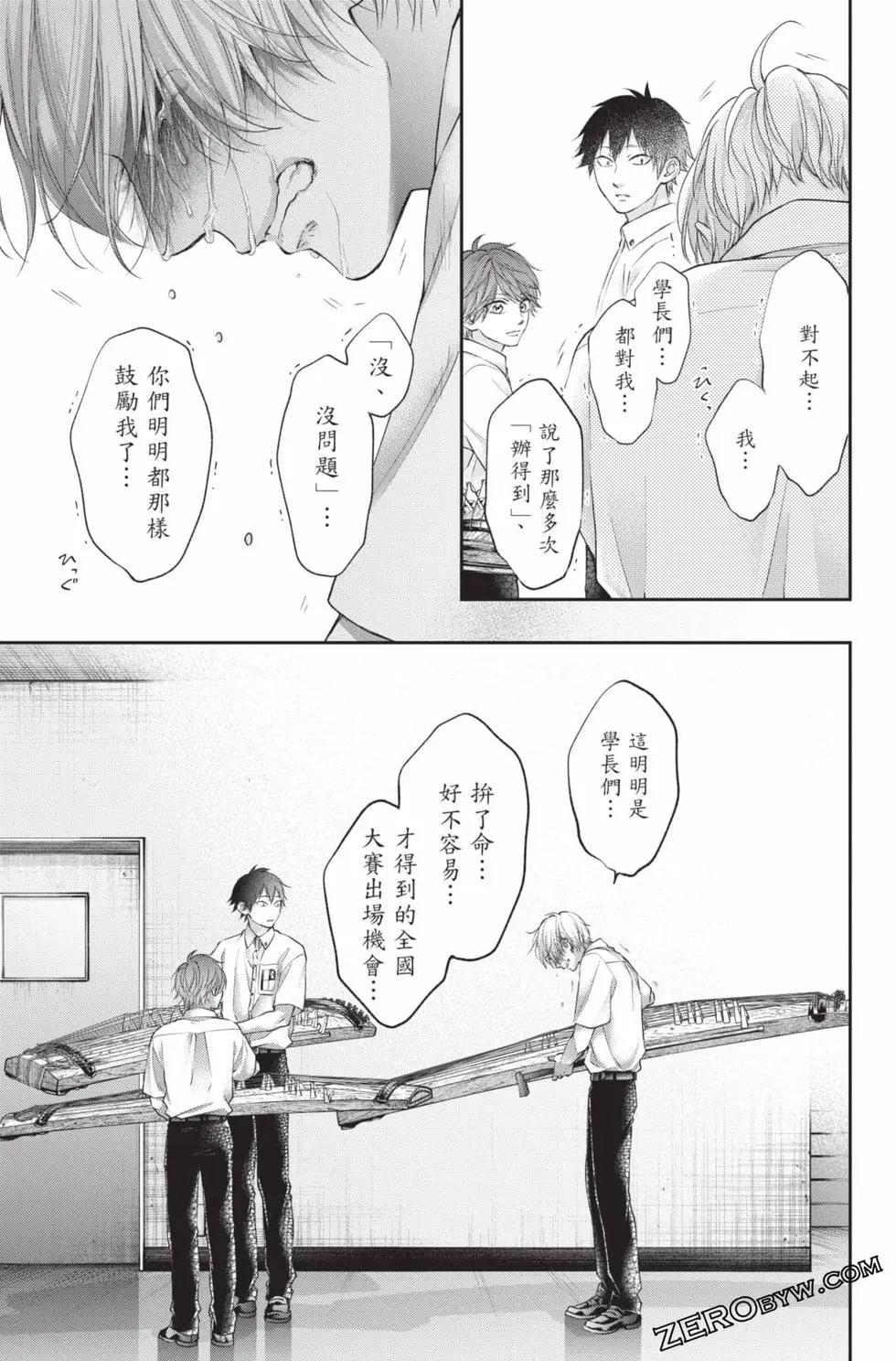 第 105 页