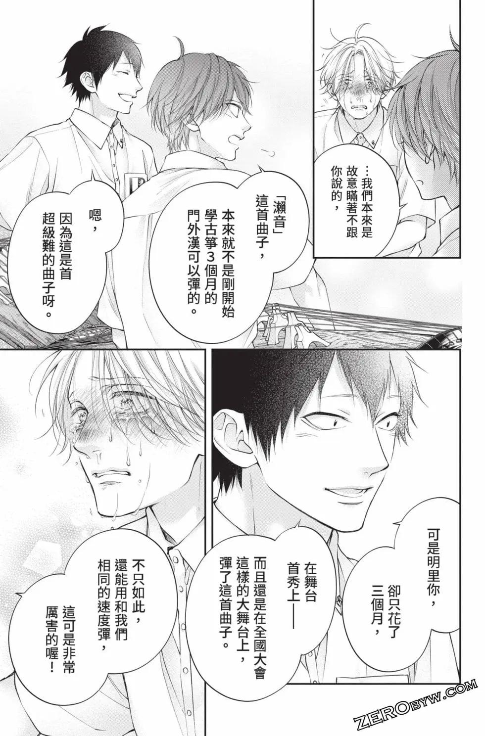第 107 页