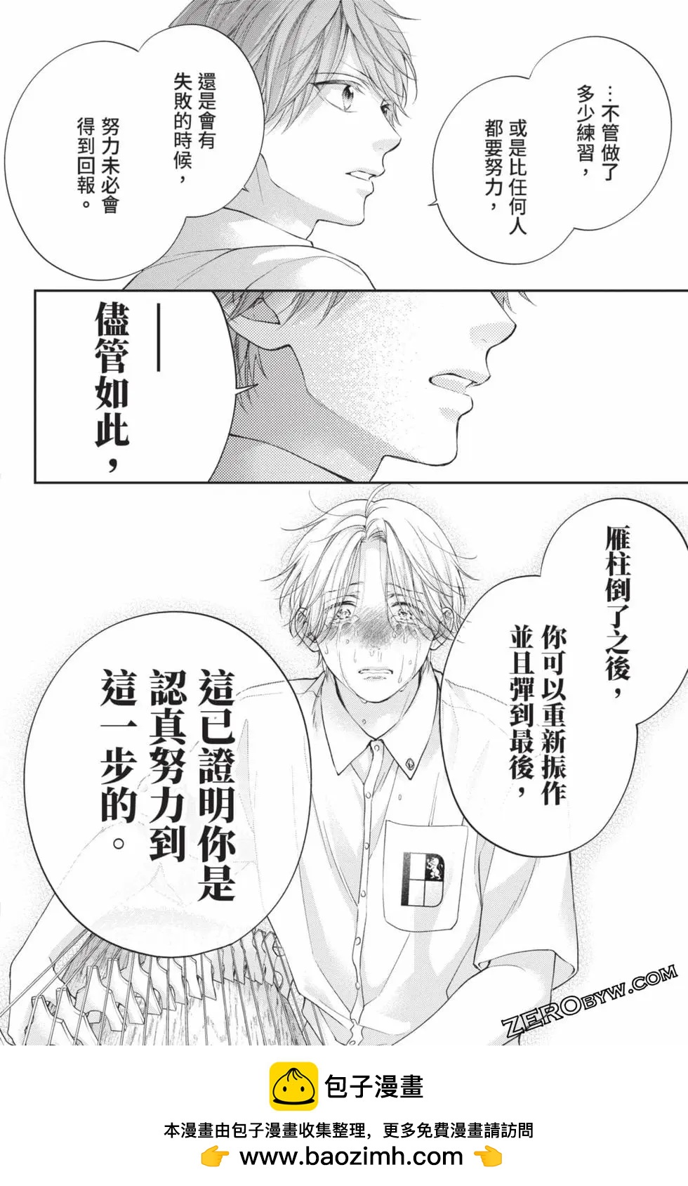 第 108 页