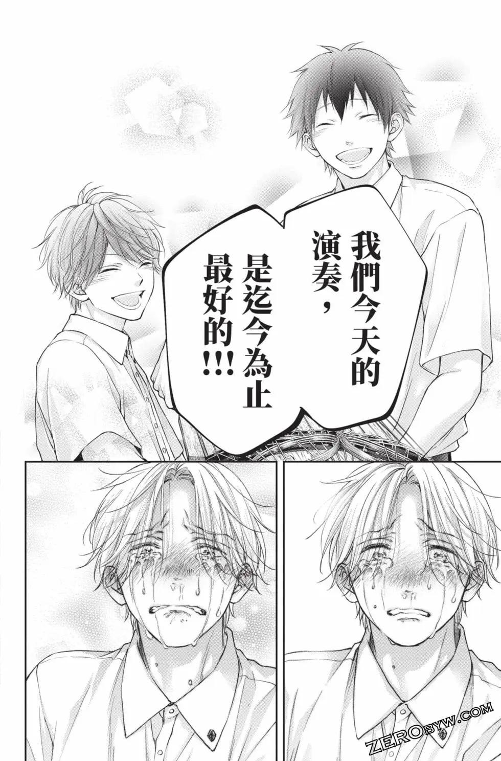 第 110 页