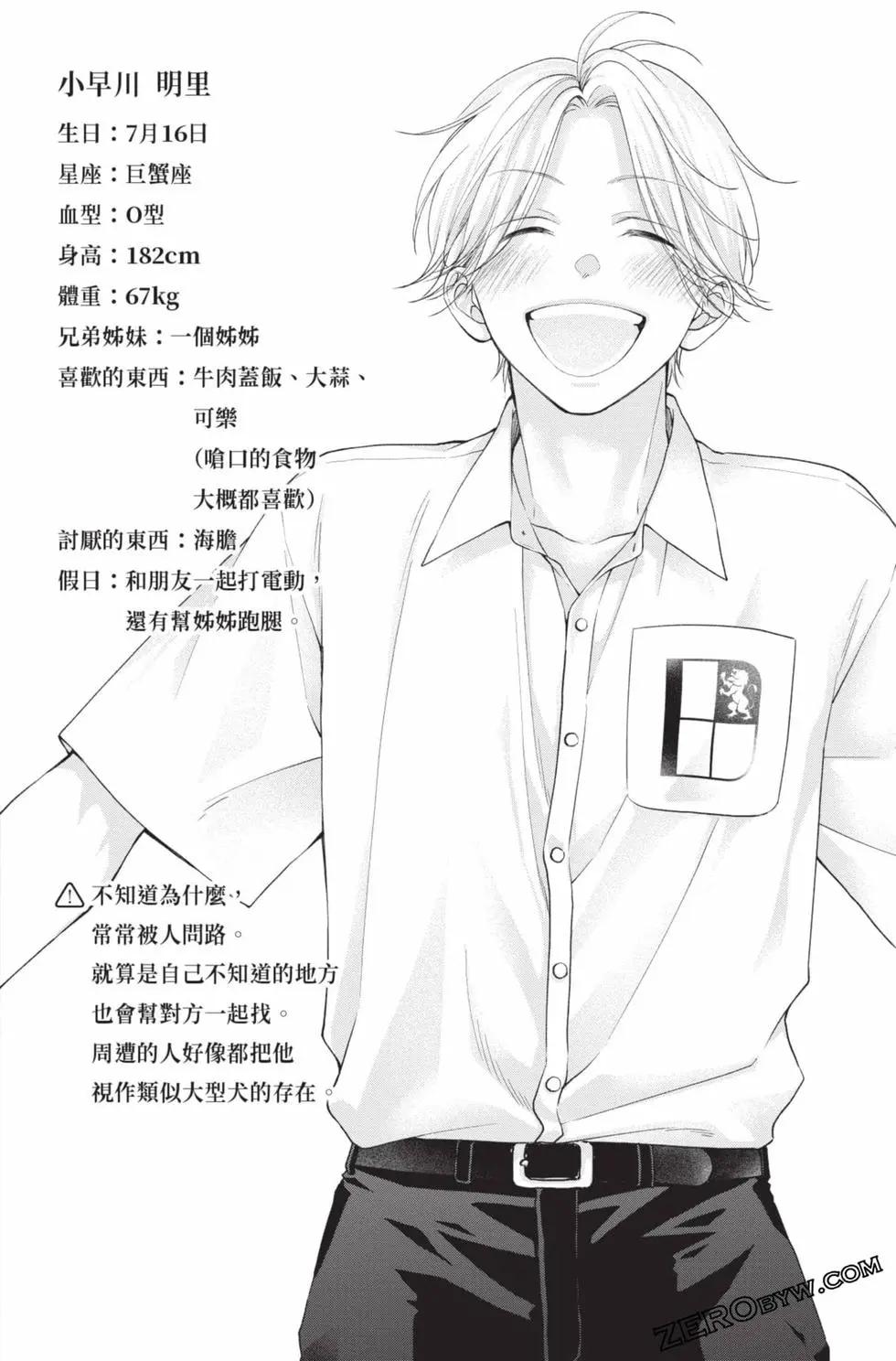 第 112 页
