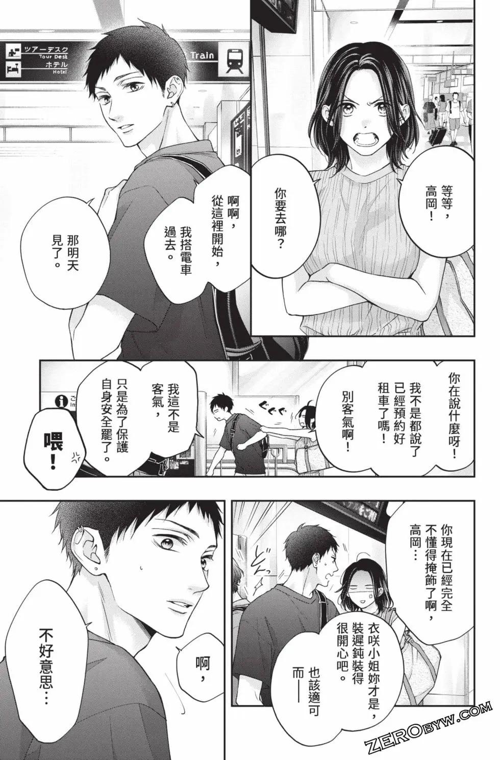 第 115 页