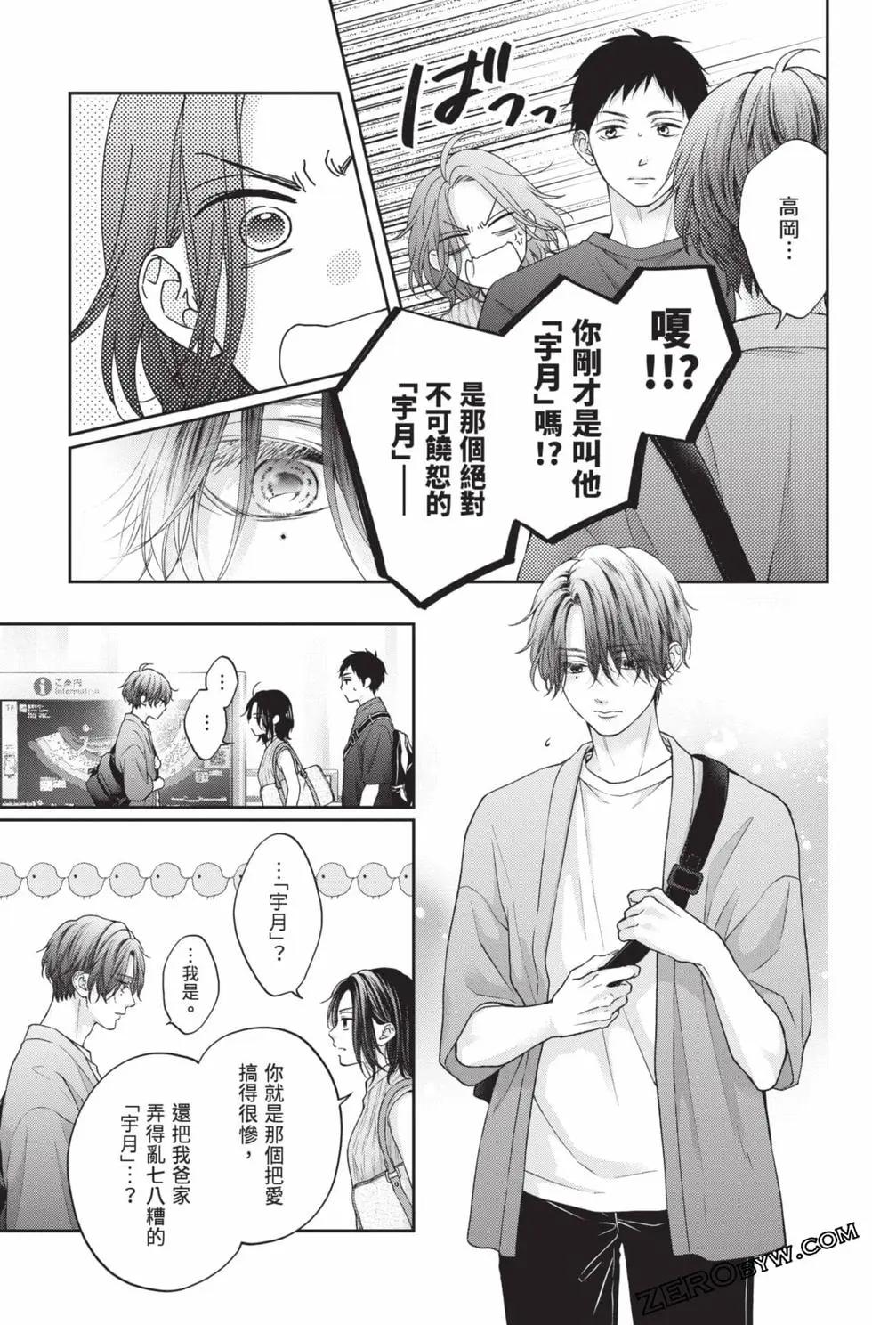 第 117 页