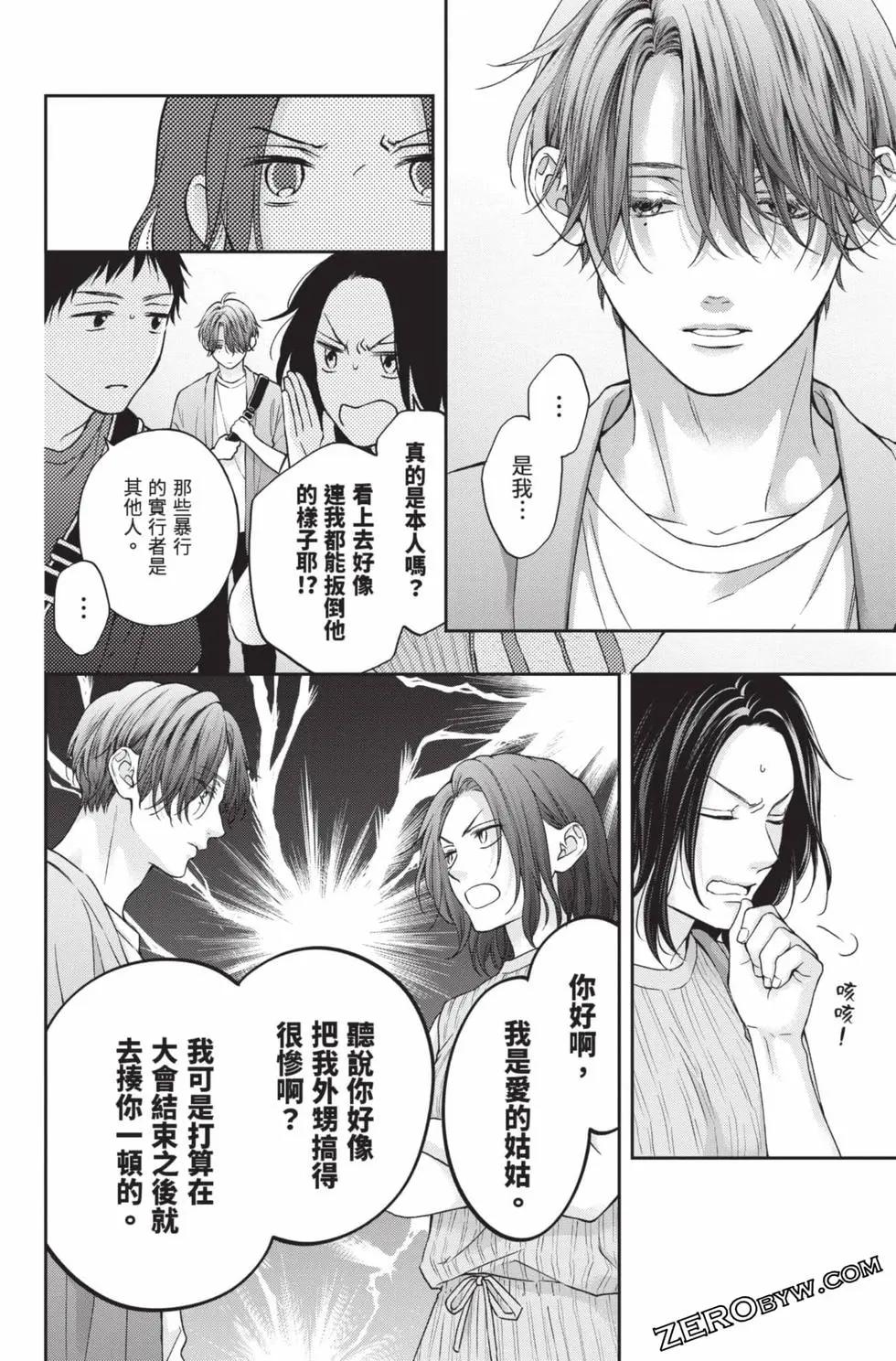 第 118 页