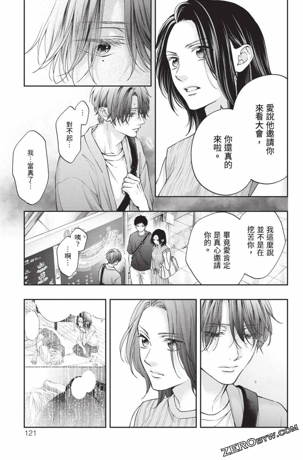 第 119 页