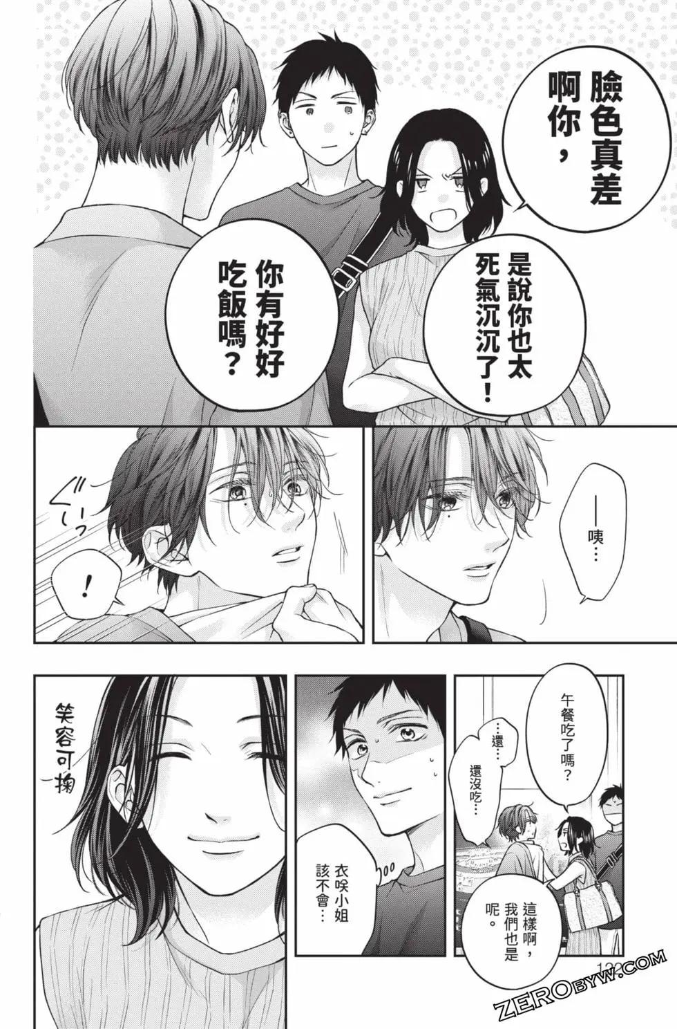 第 120 页