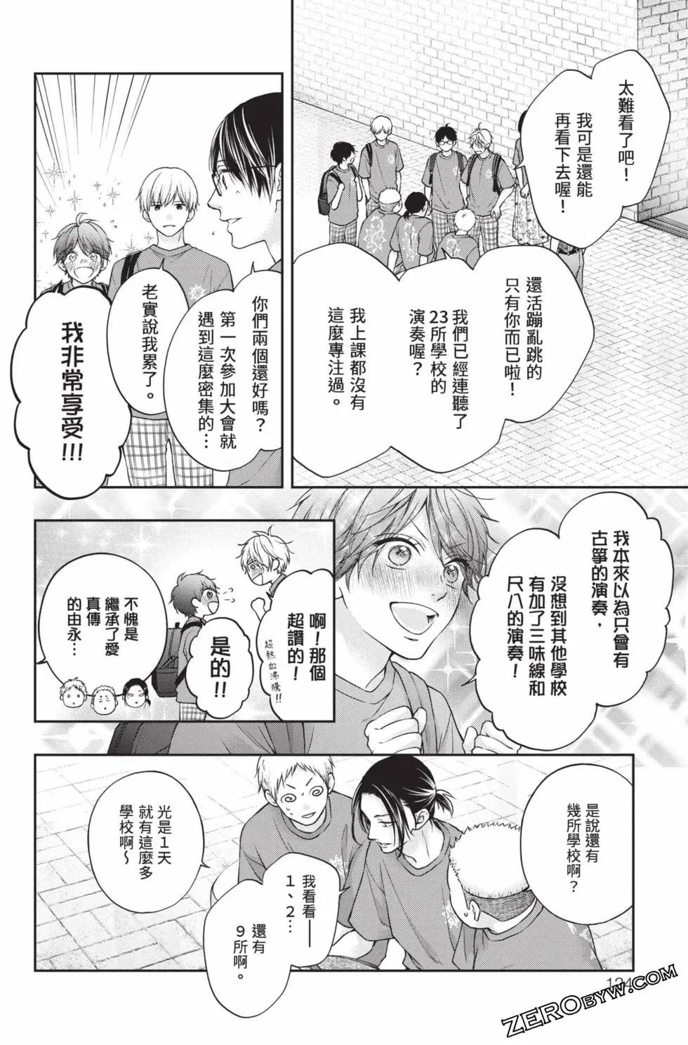 第 122 页