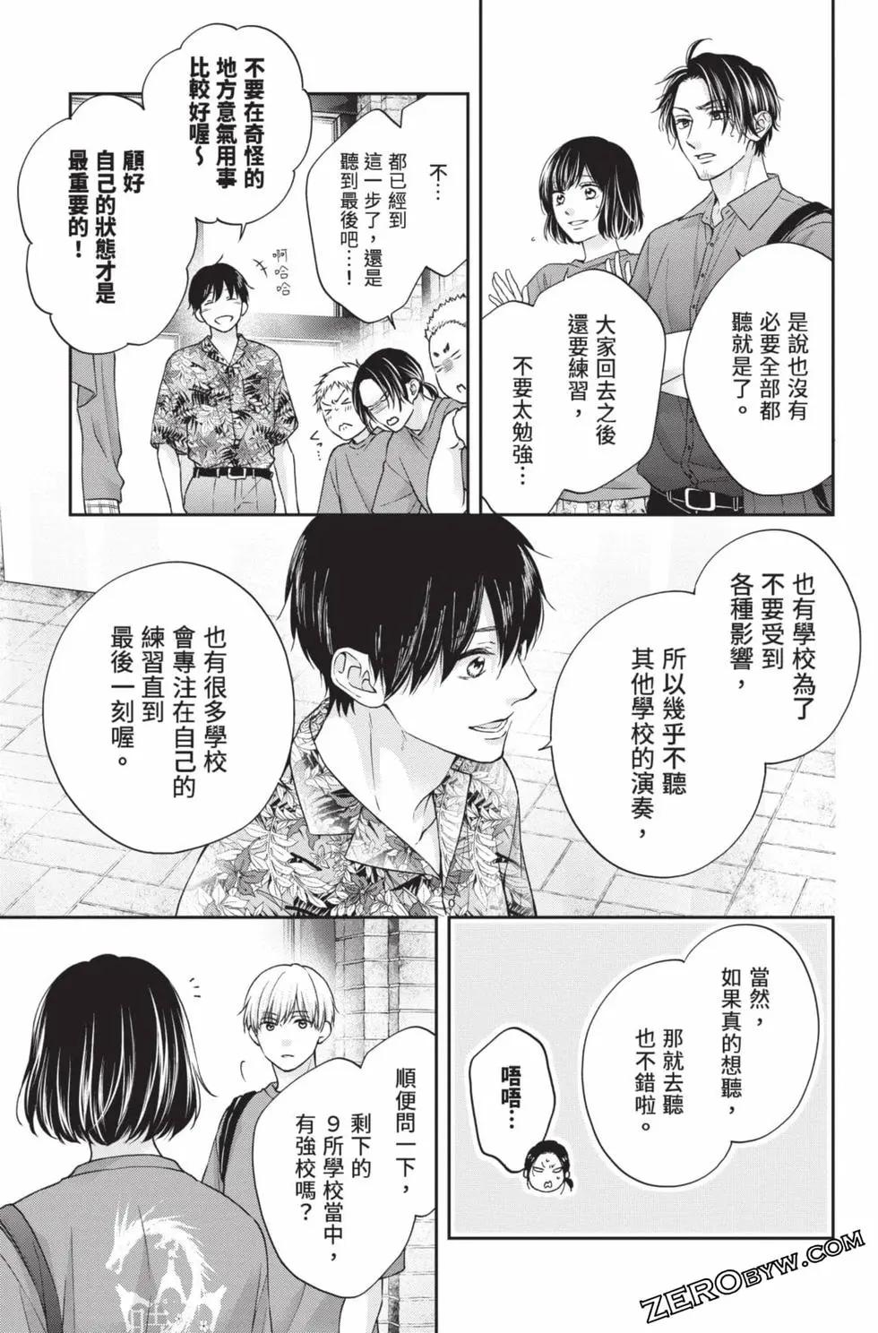 第 123 页