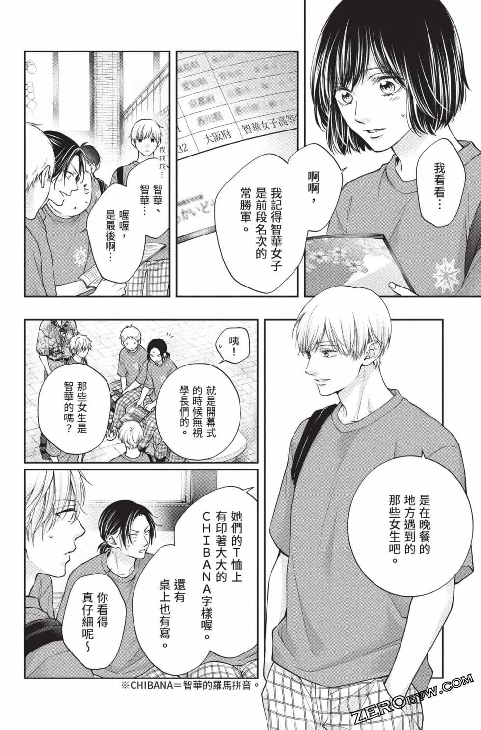 第 124 页