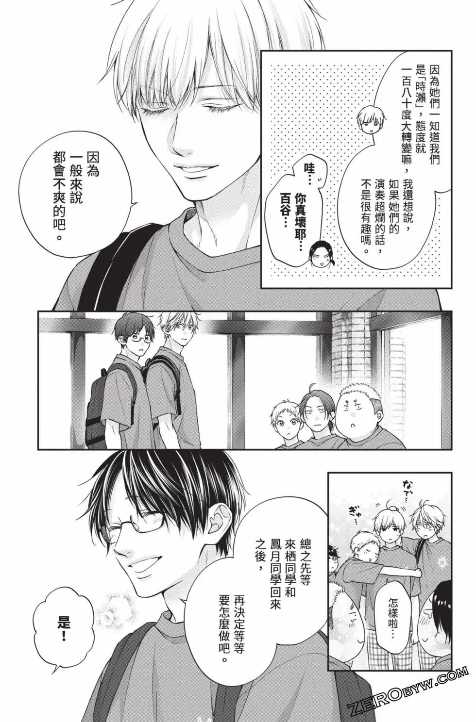 第 125 页