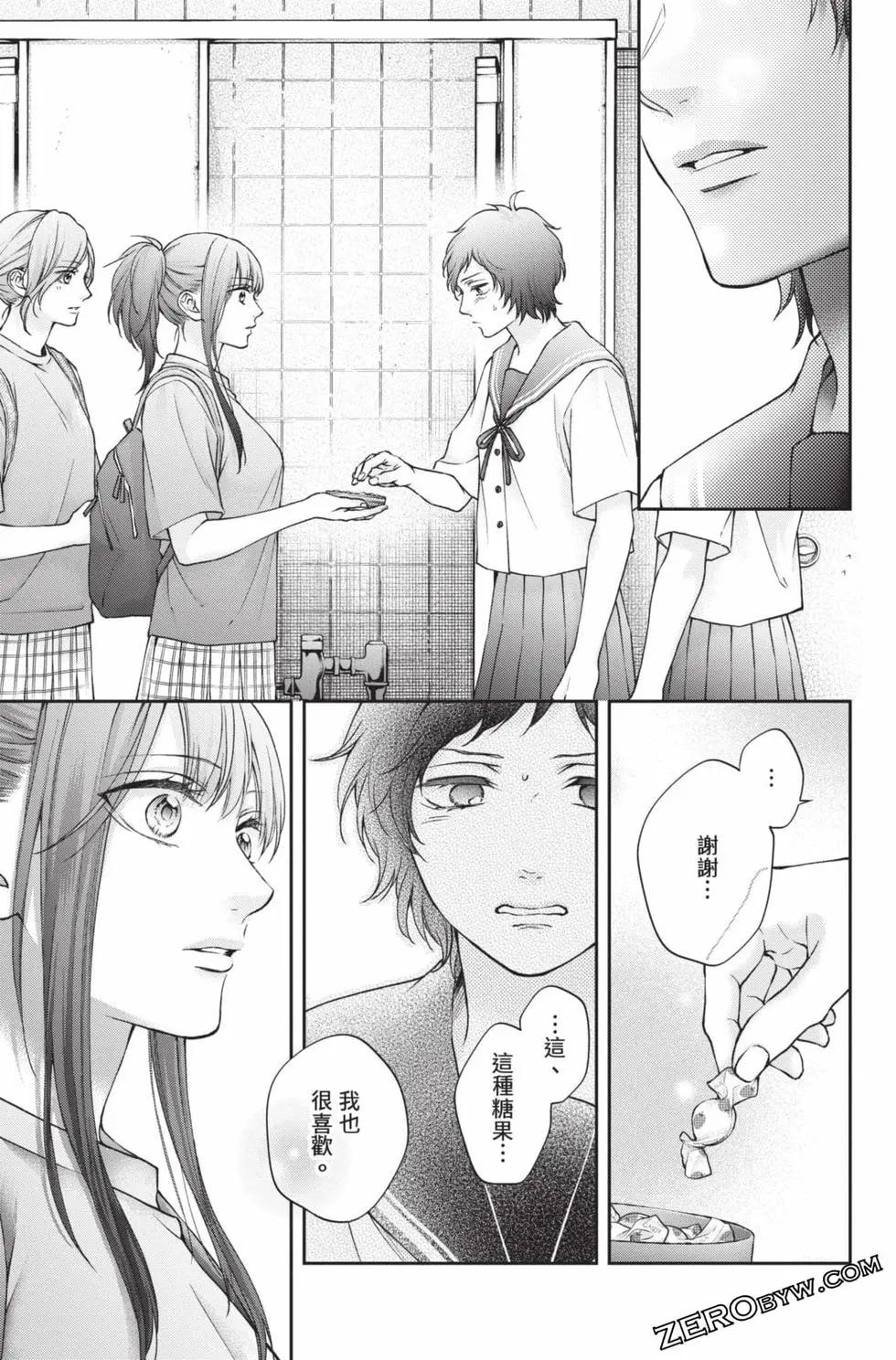 第 129 页