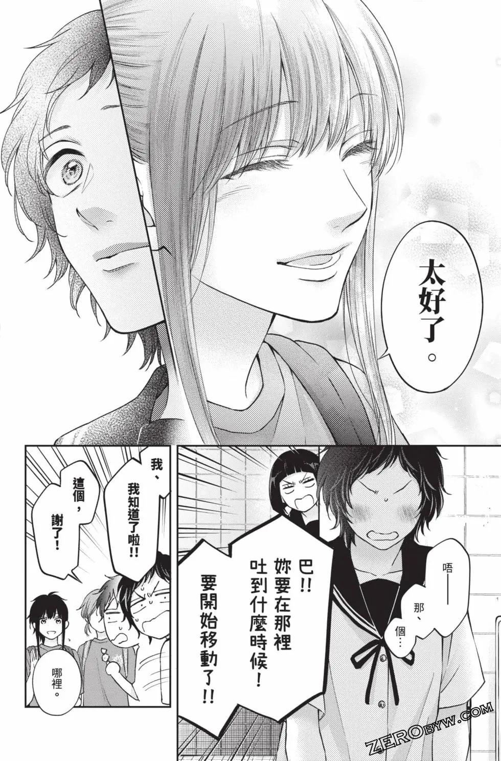 第 130 页