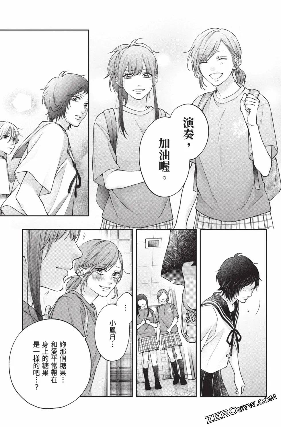 第 131 页