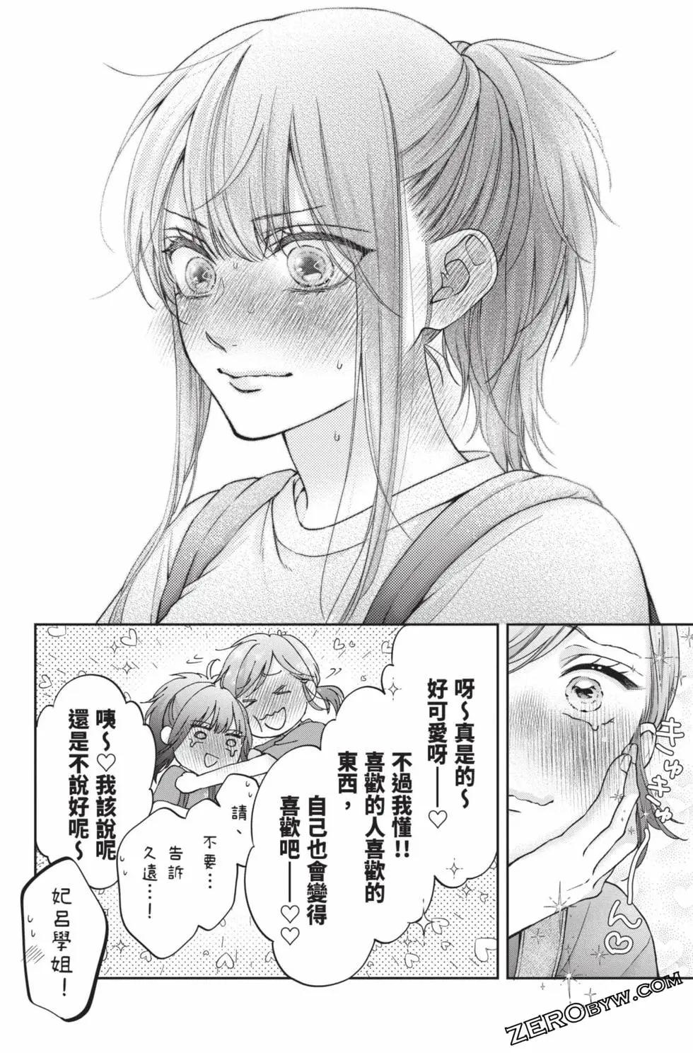 第 132 页
