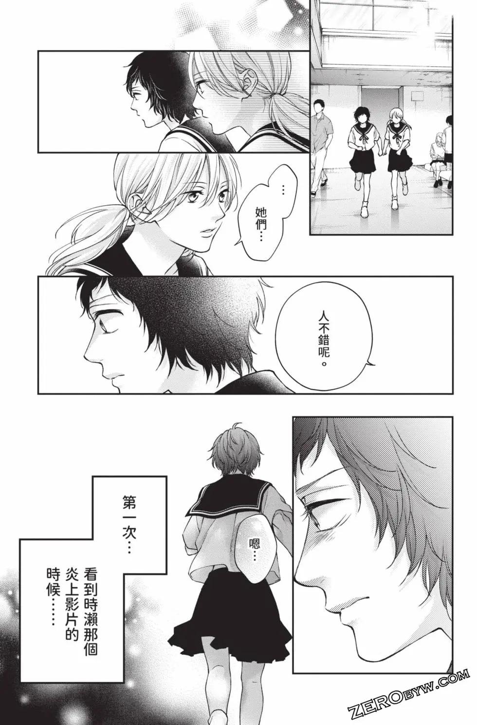 第 133 页