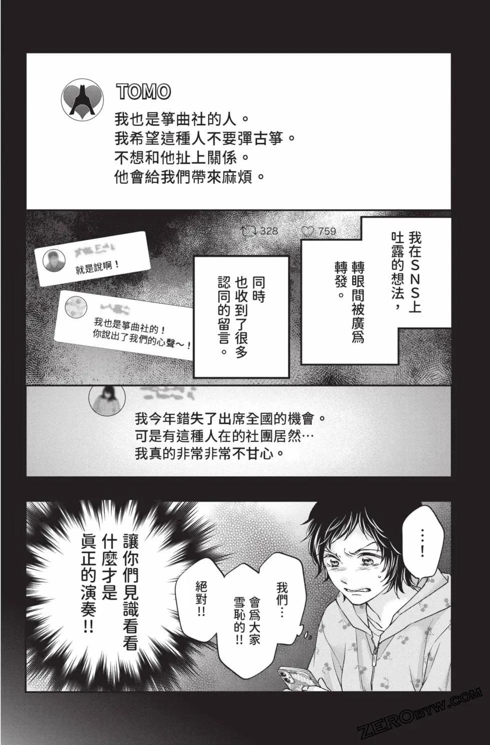 第 136 页