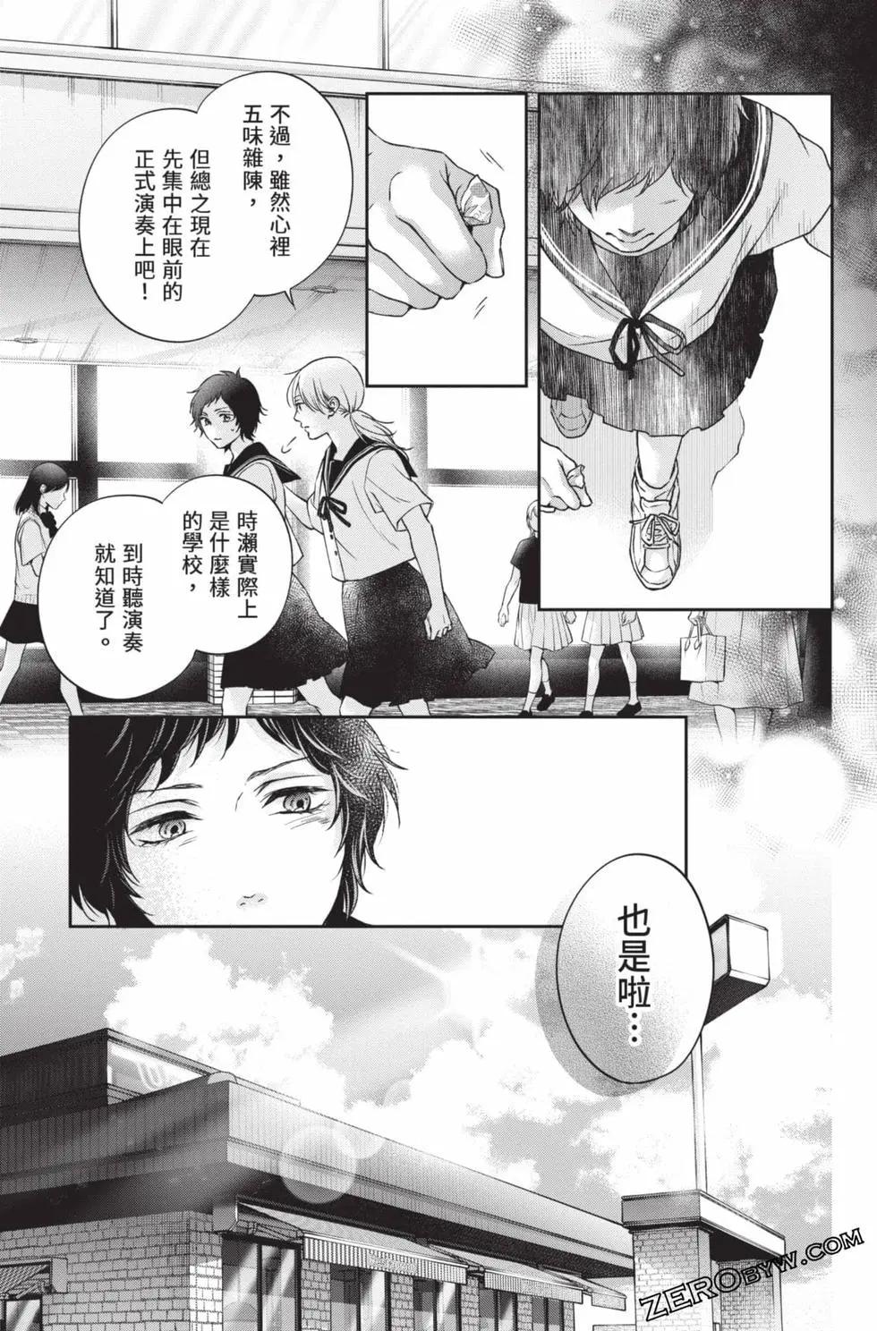 第 137 页